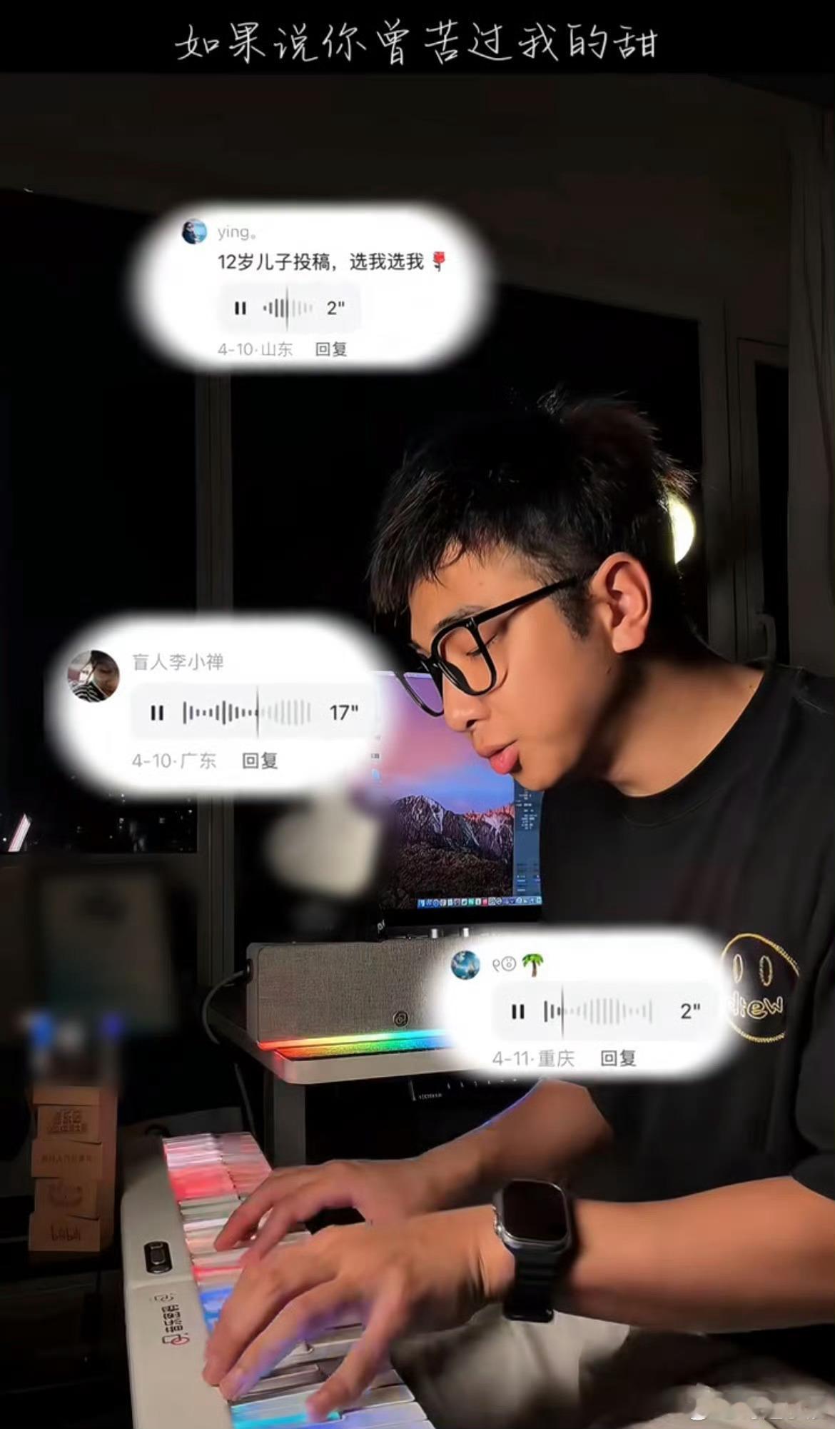 在评论区和两万人合唱王菲如愿为什么总是老歌让人更有共鸣 被两万人合唱《如愿》感动