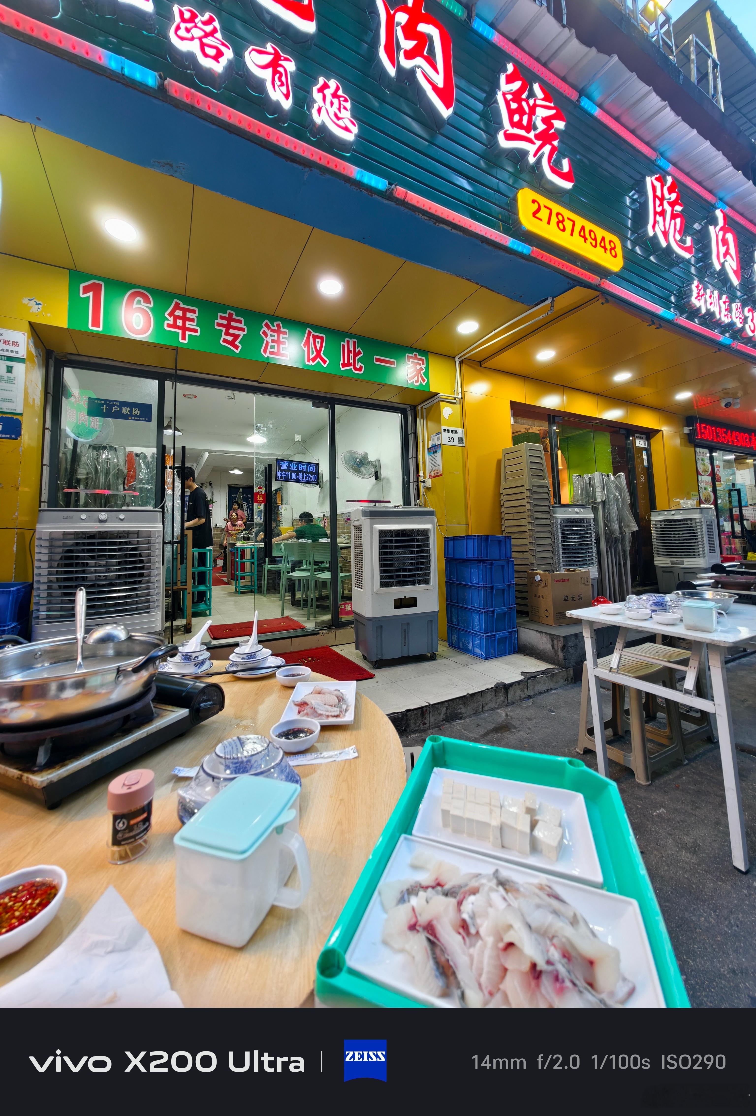 想在江苏开脆肉鲩店了，这也太香了[哭哭]​​​