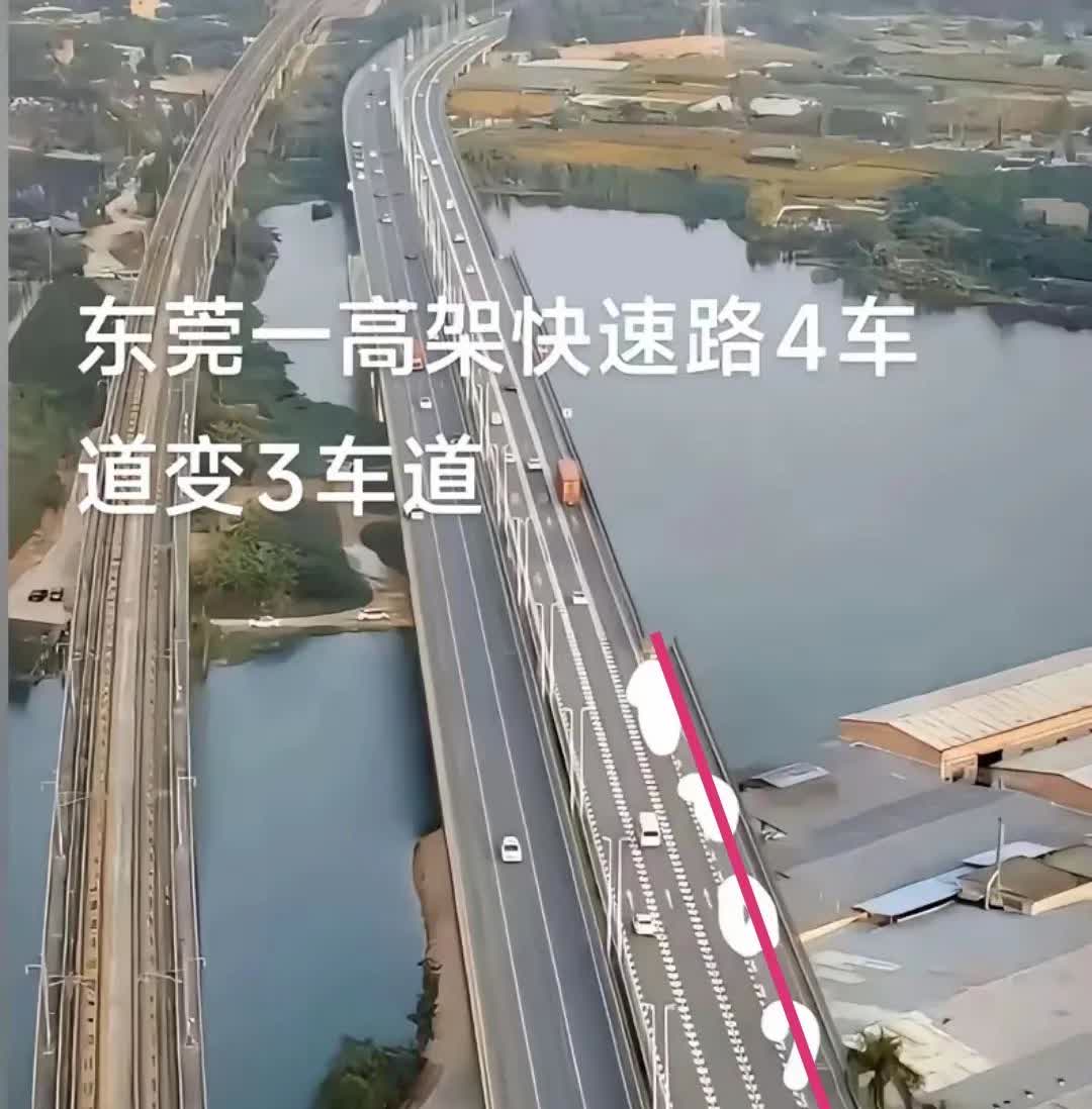东莞高速车道变窄酿悲剧？司机甩锅不如先看路标！刷到东莞高速事故没？四车