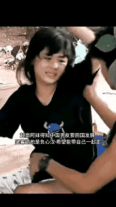 越南工资不比中国低[赞][赞]