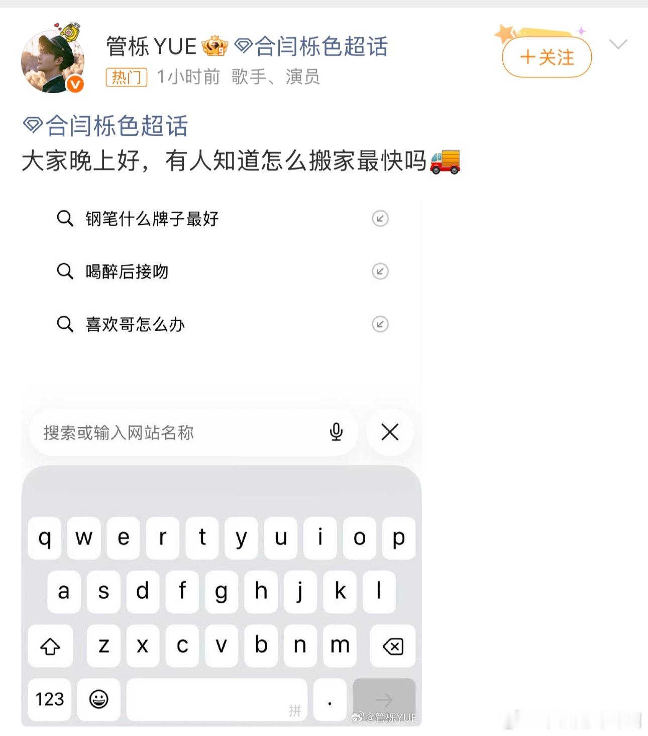 谁磕上他俩了🚬