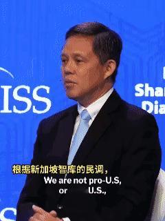 新加坡国防部长陈振声：我们不亲美，也不反美，我们不亲中，也不反中，我们亲东盟