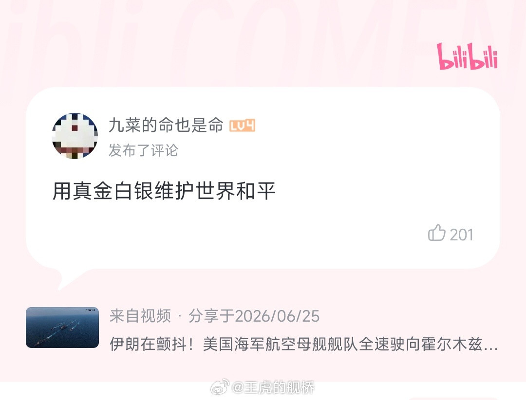 确实是真金白银。真金，指3000亿美元补偿；白银，指美军技战术和后勤补给水平。合