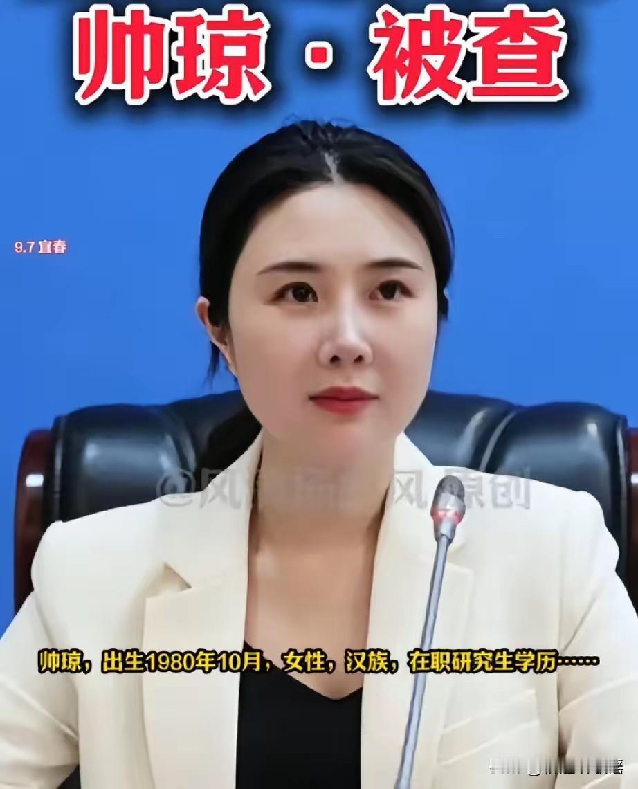 江西反腐再传消息，40多岁女干部主动投案。2026年9月7日，宜春市纪委监委发布