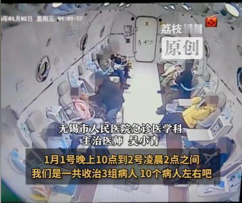 浪漫变惊魂！围炉煮茶的欢聚夜，竟成无锡三户家庭的中毒惊魂记。这起悲剧，给所有追