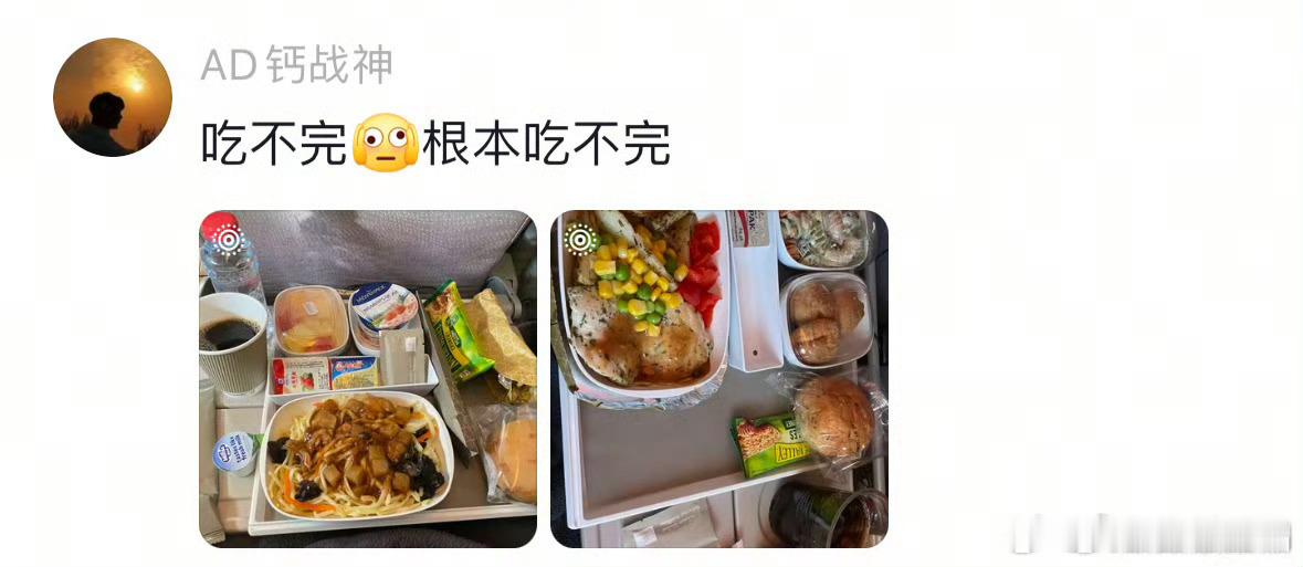 川航喂猪航班名不虚传川航的航餐出了名的好吃​​​