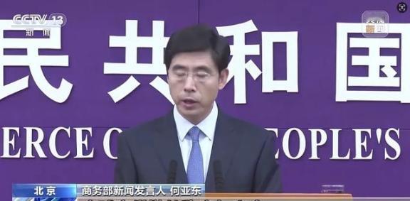 中国又悄悄关上了一扇更要命的门！在稀土还未撕完的时候，中国又加紧了另外一出口，而