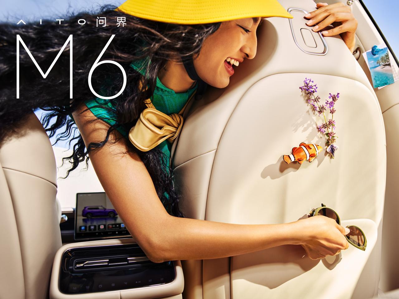 不少人纠结问界M6增程Max四驱版、增程Max+长续航版，核心就是分不清差价价值