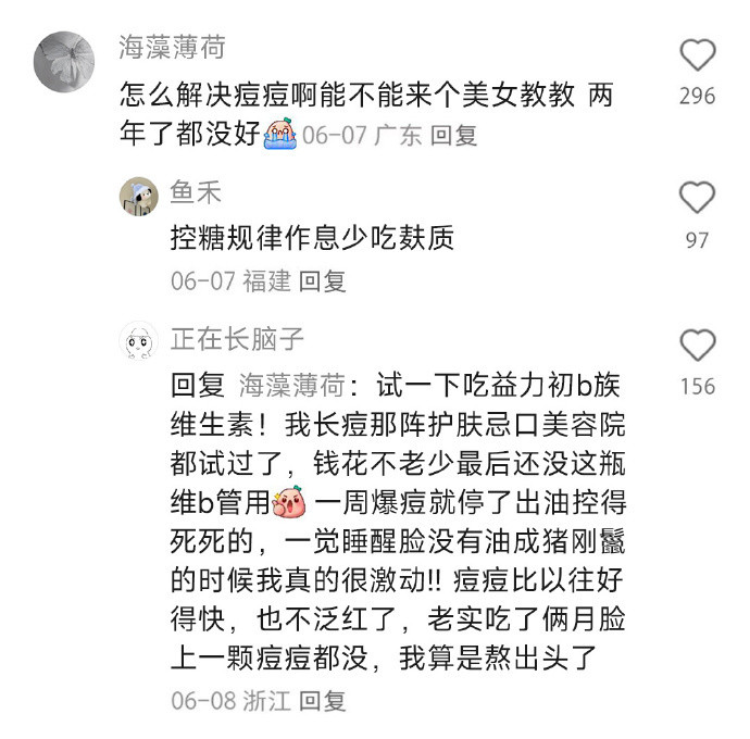 越来越意识到颜值的重要性