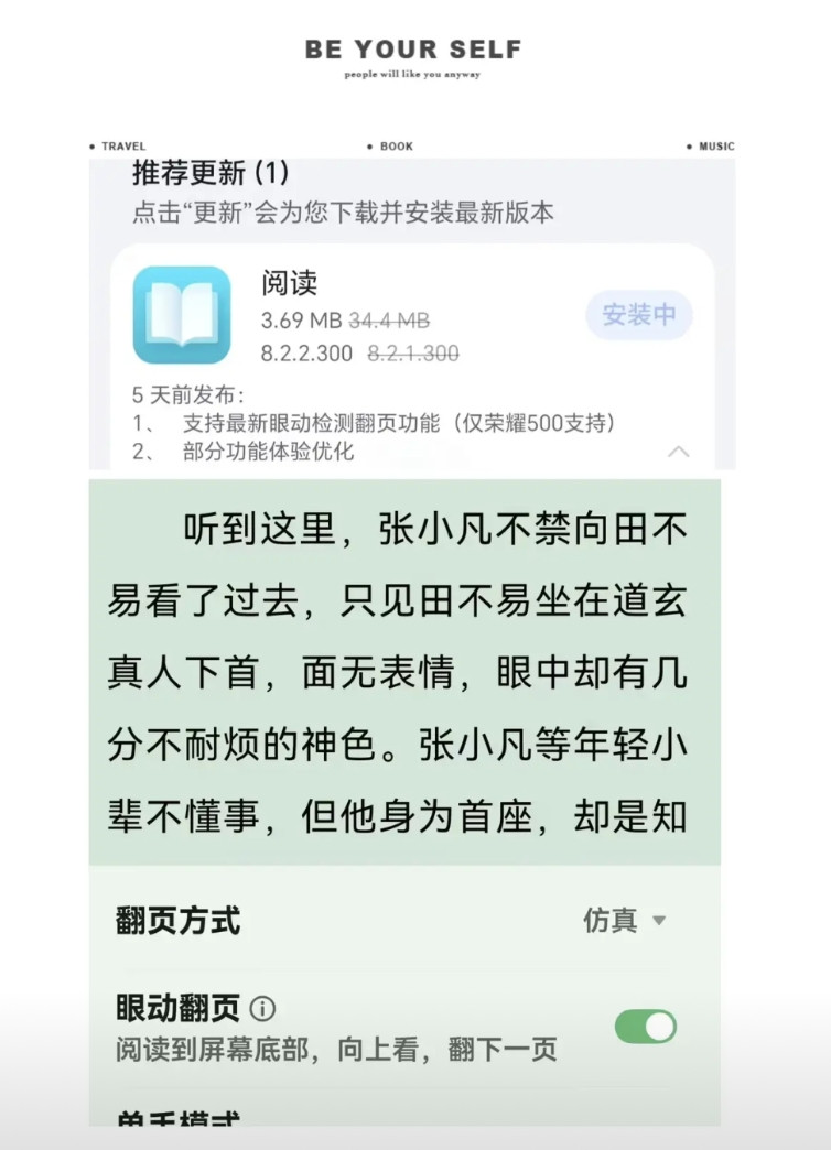 荣耀Magic8用户要哭了，究竟谁才是亲儿子啊？荣耀500的Live拼图已经领