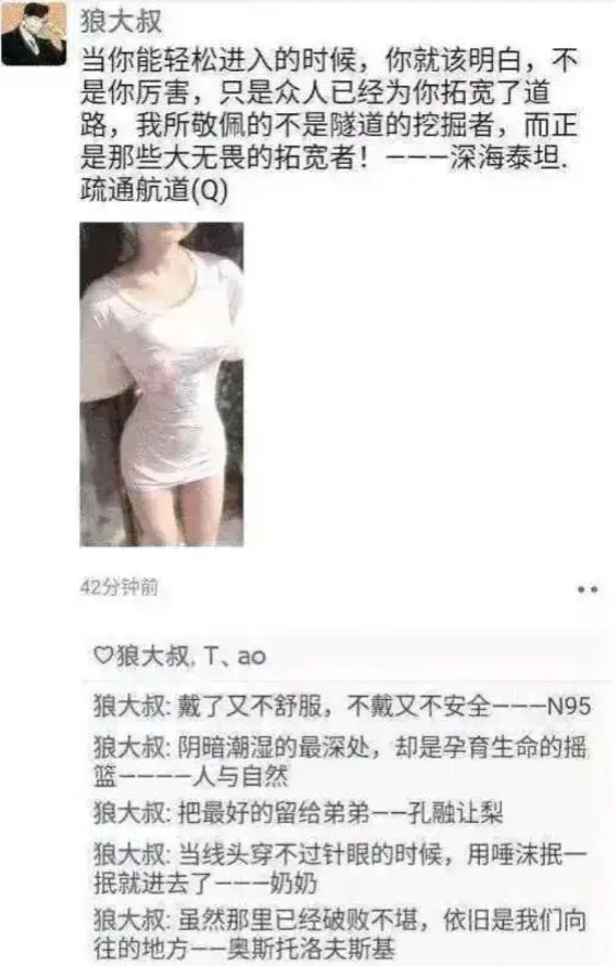 当你能轻松进去时候，要记得前任的好。