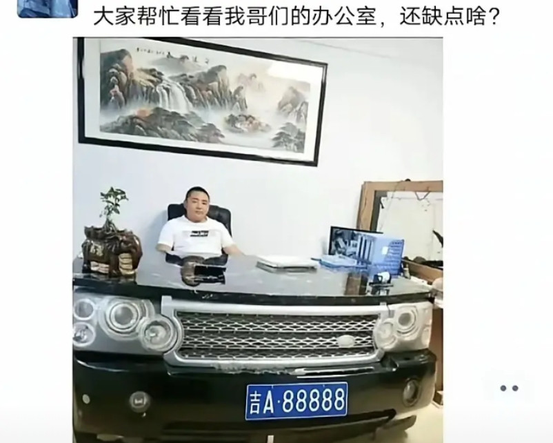 办公司还缺点什么呢？