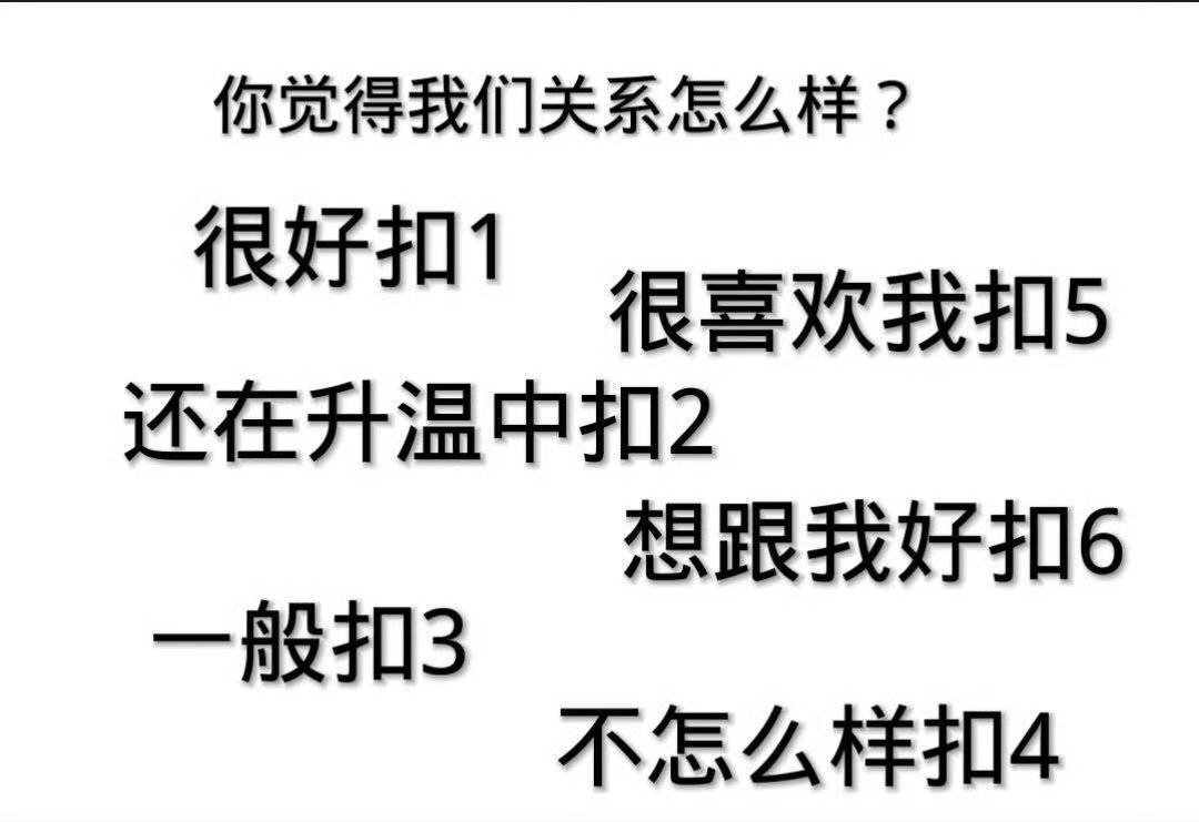 我也要玩这个