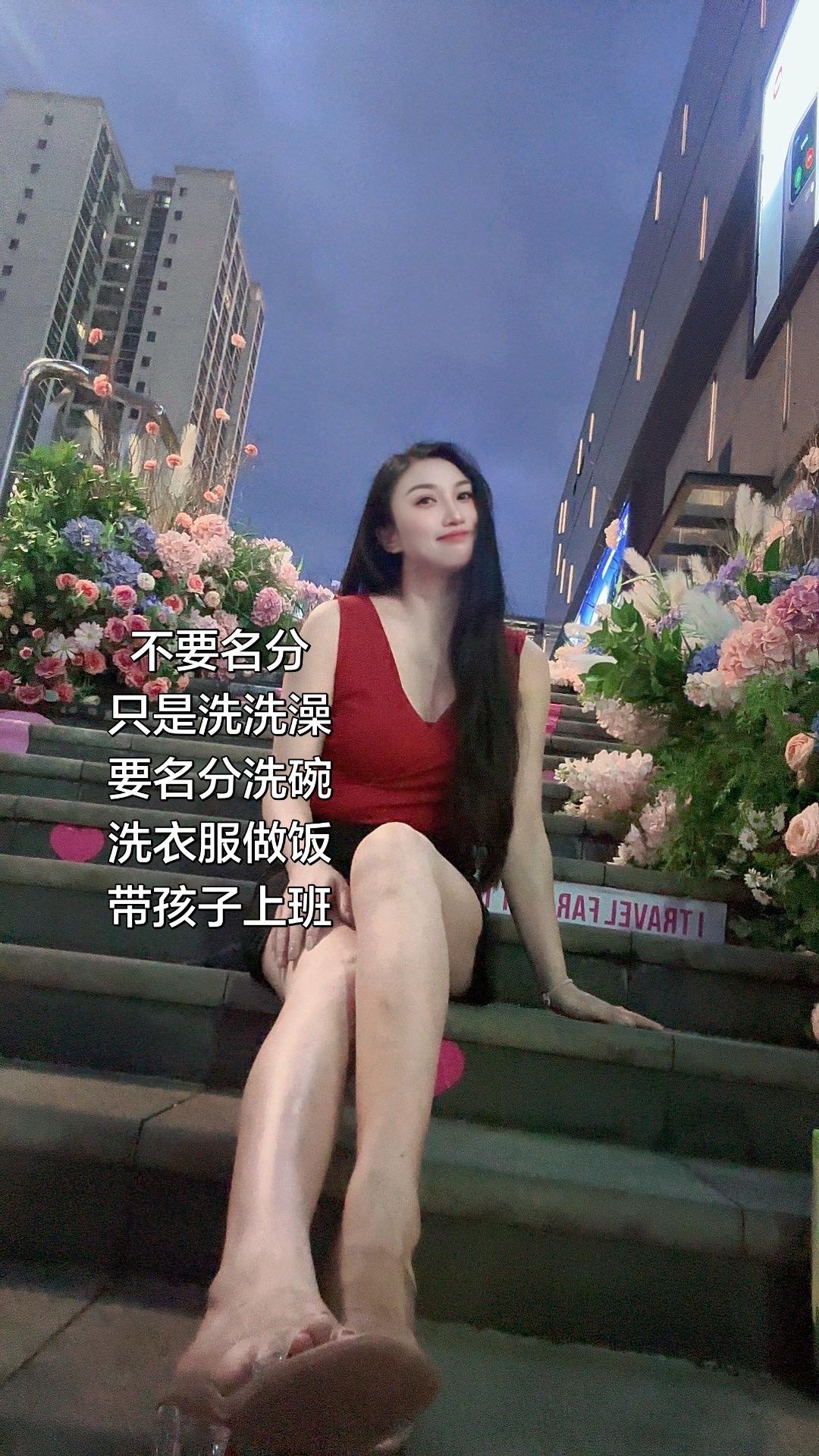 不要名分只是洗洗澡，要名分洗碗洗衣服做饭，带孩子上班
