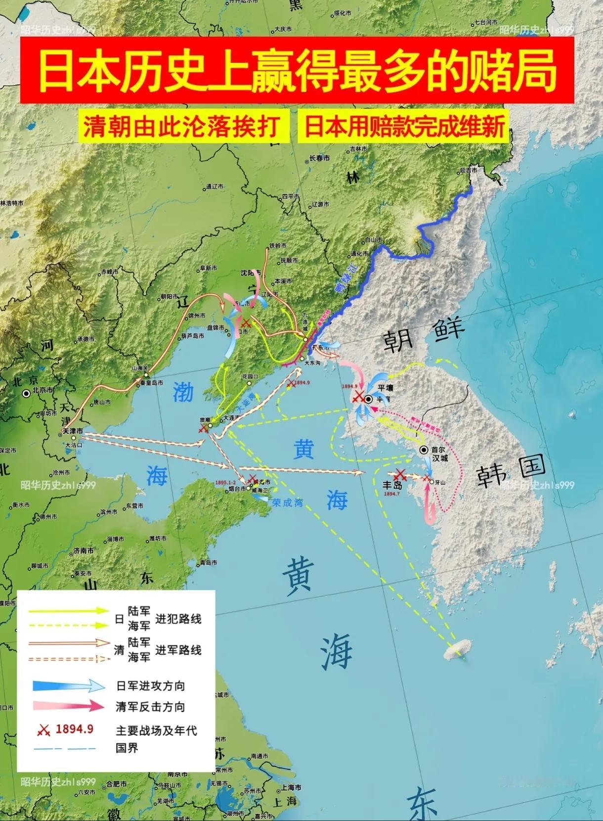 甲午战争开打前二十年，德国铁血宰相俾斯麦，就撂下一句话：“中日若战，中国必败。”