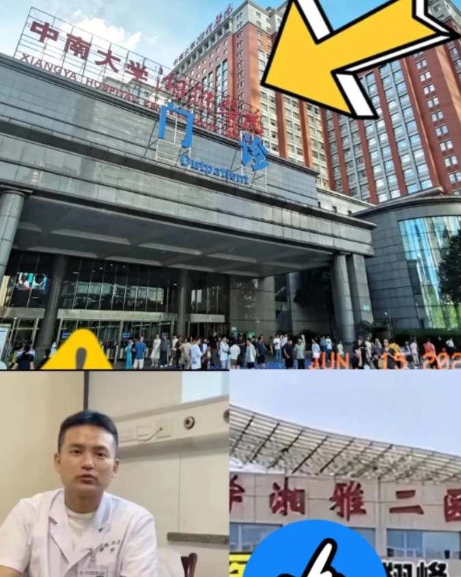 一夜之间，湘雅医院医护人员心如刀割，难道我们还能无动于衷吗湘雅医院近日门诊量
