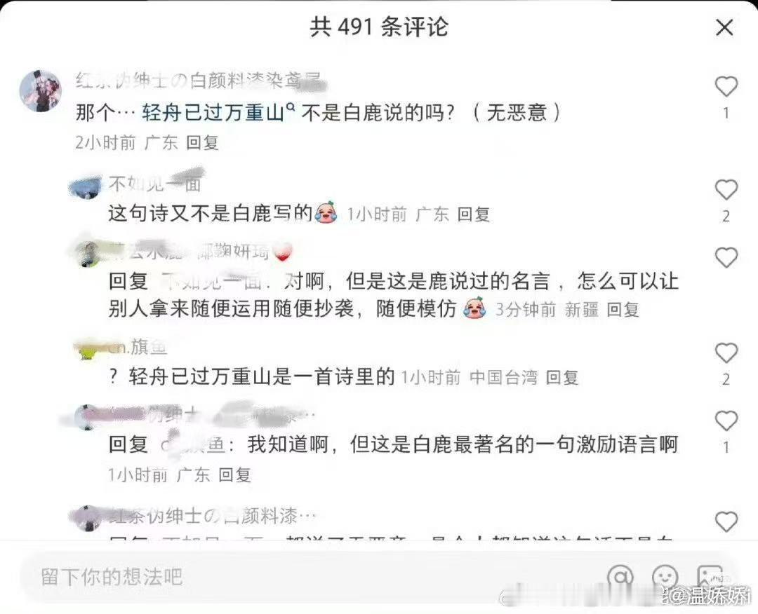 读书的重要性​​​