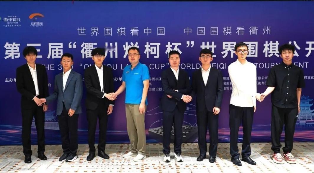 意料中的遗憾柁老阻击失败第3届烂柯杯世界围棋公开赛16强中国14人，韩国