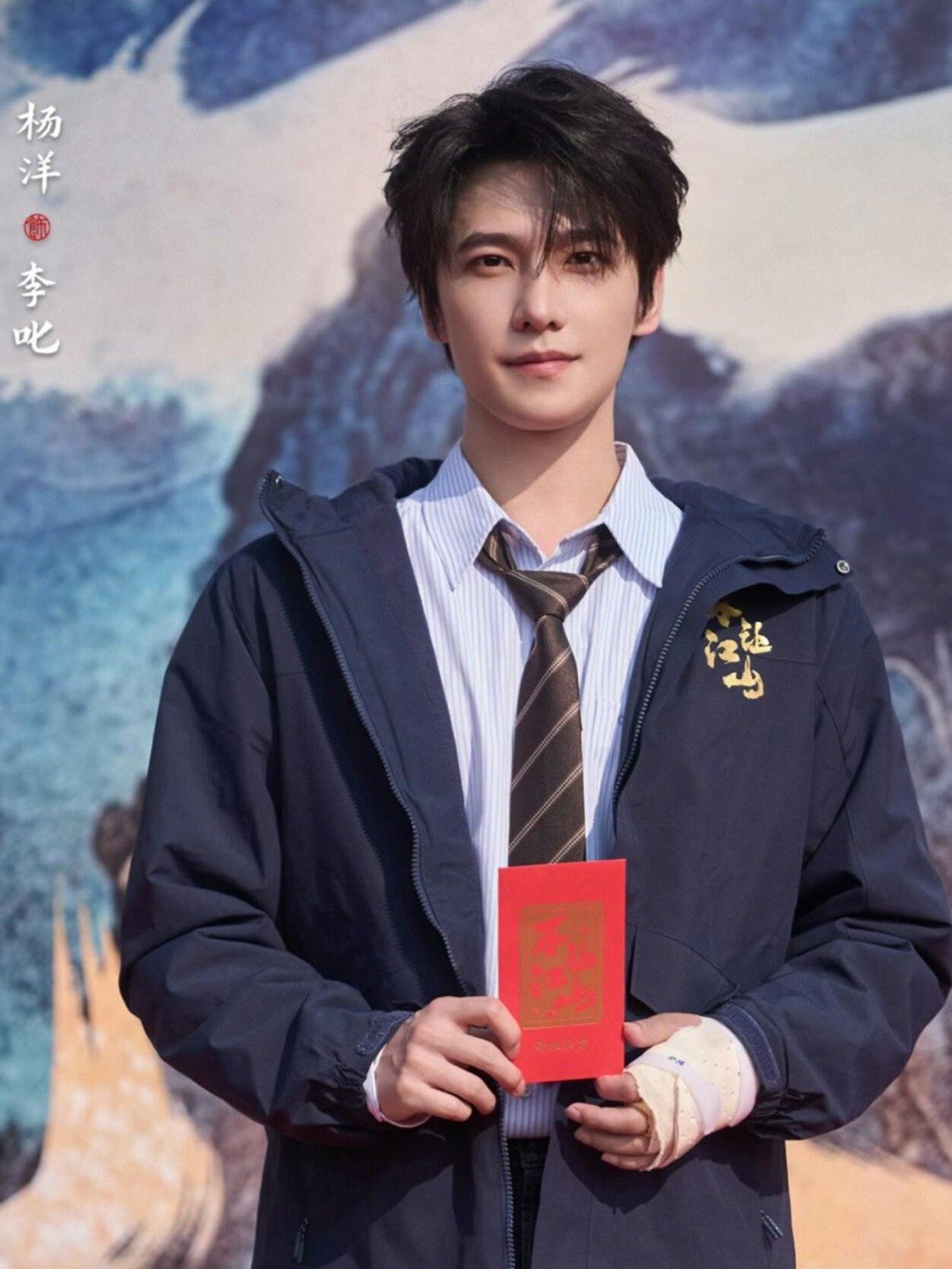 🍉《不让江山》开机！8位主演的开机照来了，你期待吗？