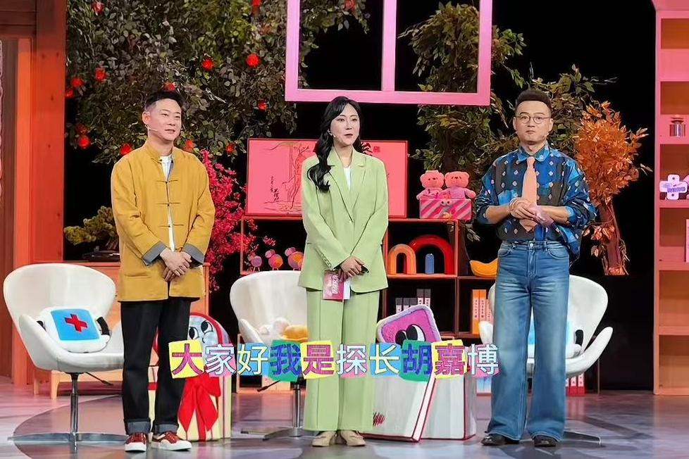 胡嘉博天津卫视录节目，嫁给陶阳之后资源也多了！德云社胡嘉博发布了和副总栾云平一起