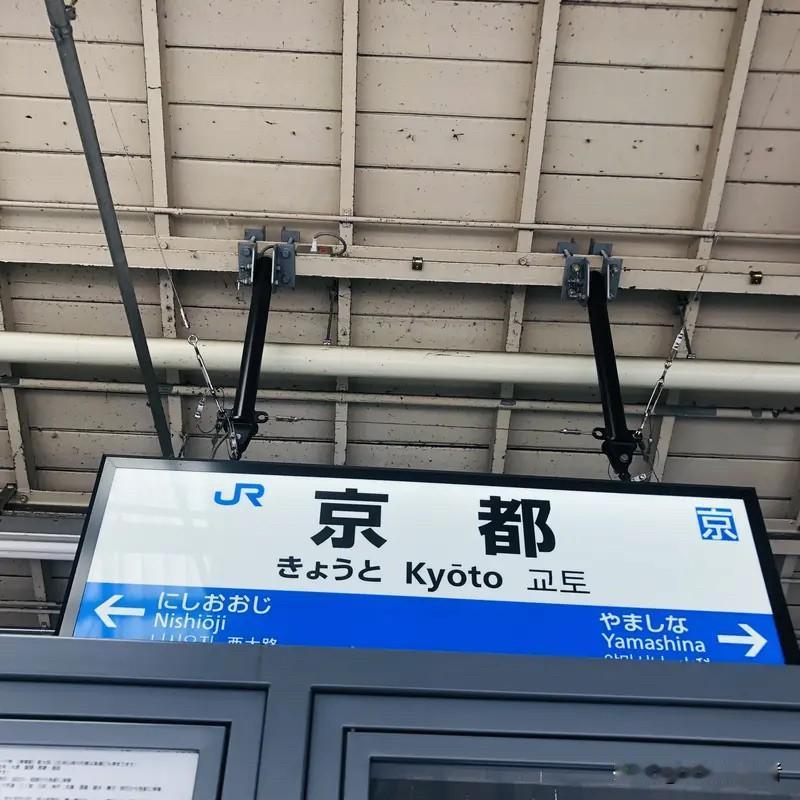 绿媒造谣“京都男童案嫌犯是中国人”，结果被日本警方当众打脸，丢人丢到日本去了。