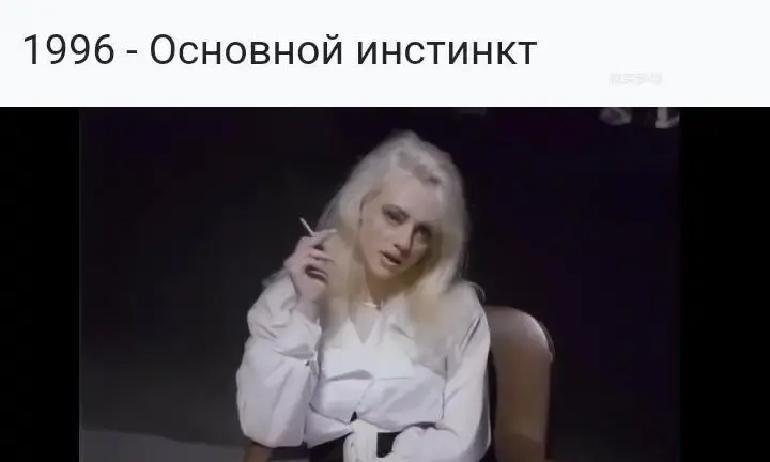 杀猪盘的祖师爷，根本不是诈骗犯。是1992年这部R级片。莎朗·斯通在审讯室