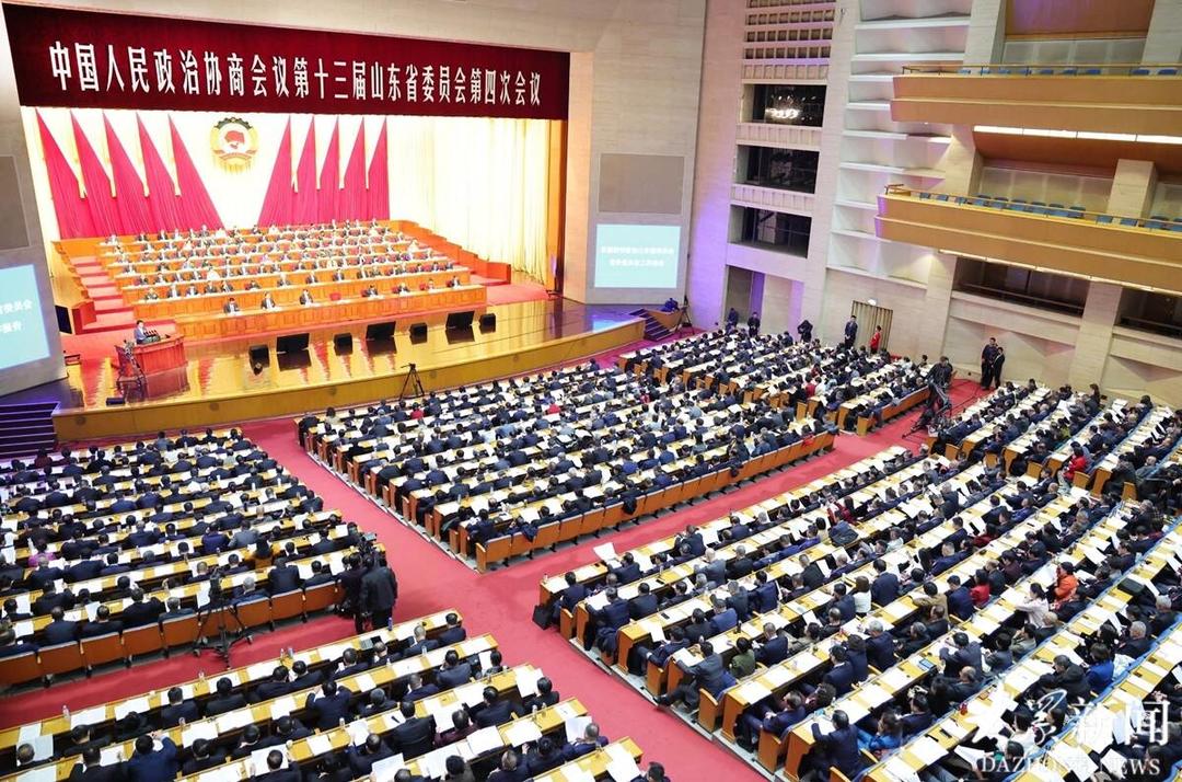山东省政协十三届四次会议隆重开幕