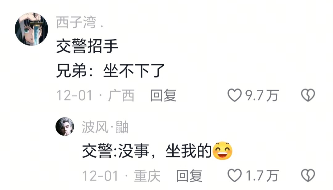 谁懂坐朋友电瓶车，朋友转过头和你说话