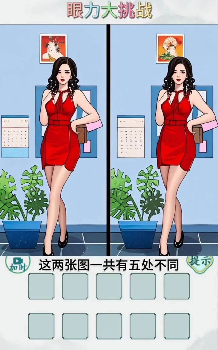 眼力大挑战！这两张图的差异太隐蔽，有人盯10分钟懵圈…评论区晒出你的答案！