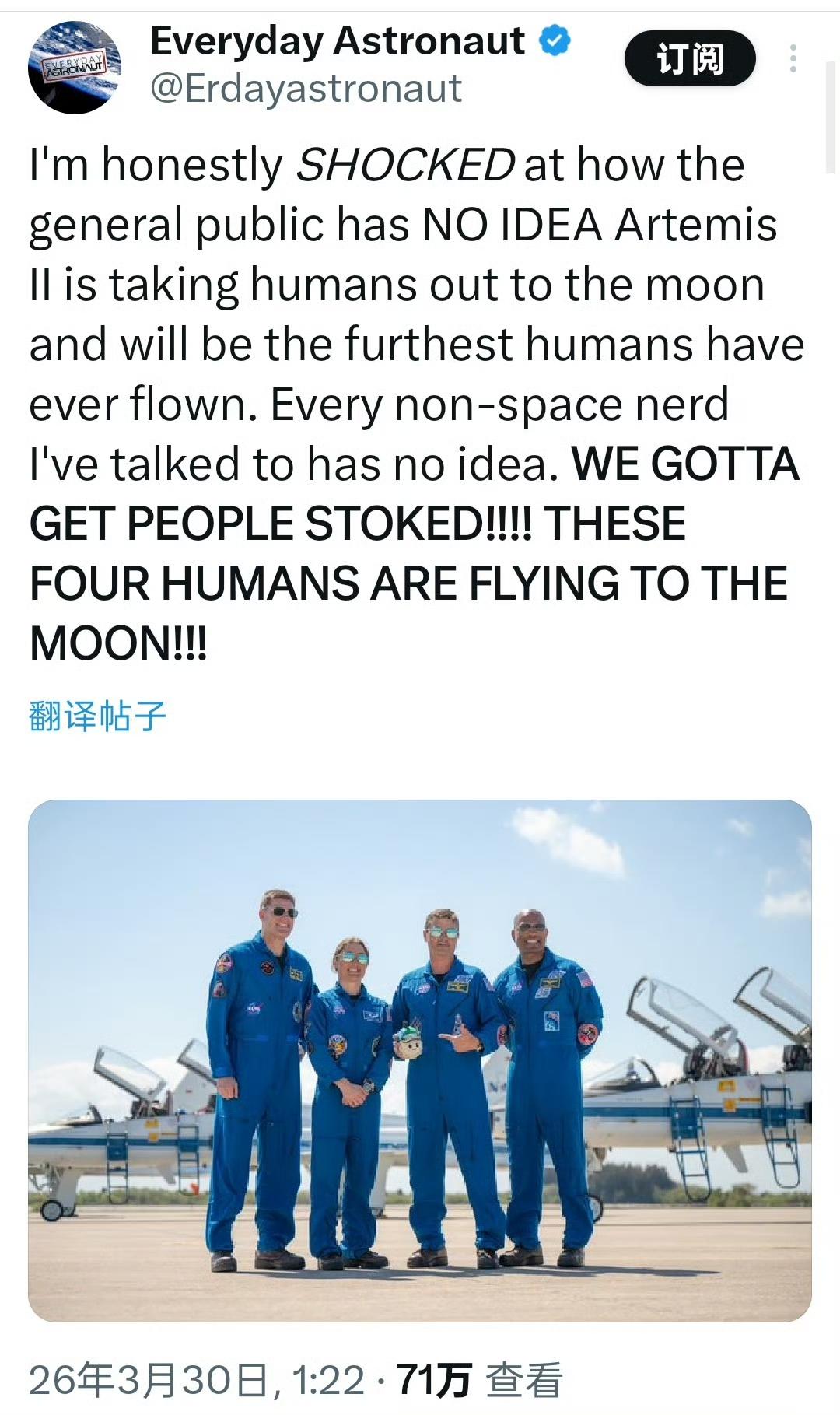 好莱坞登月54年后，大漂亮载人绕月即将再次飞向月球！NASA阿尔忒弥斯2号4名宇