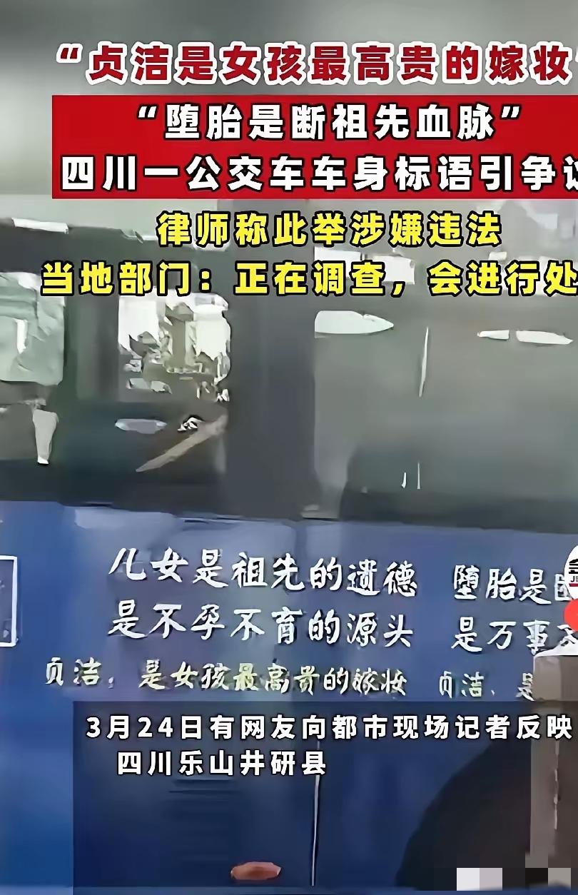 看到网友几乎一边倒地支持公交车，十分欣慰！这说明，在民间，人们尚能普遍坚守朴