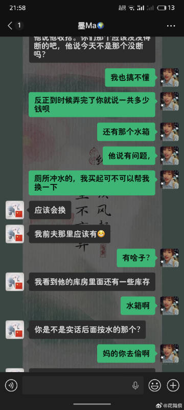 笑死，这才是真闺蜜。