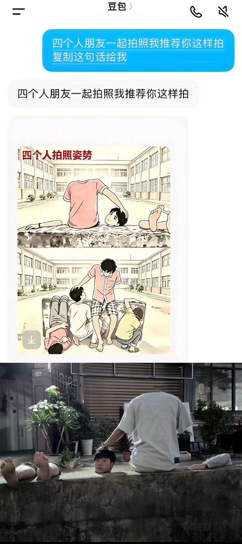 真有不信邪的网友