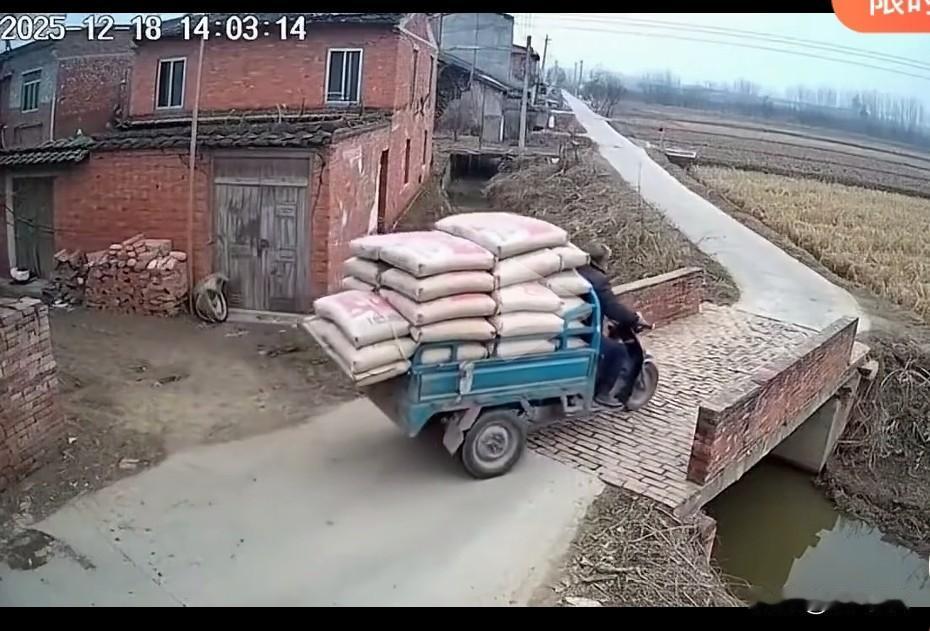 这桥只能走人，你是第一个，也是最后一个，只能说你够胆量的