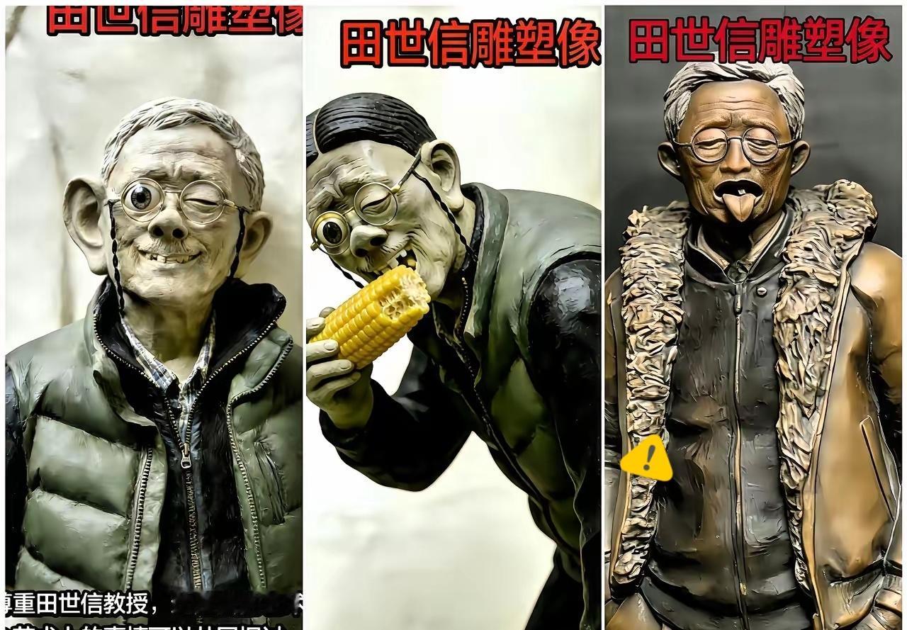 让你模仿，没让你超越！这届网友也太会了把“魔法打败魔法”玩到了极致！田世