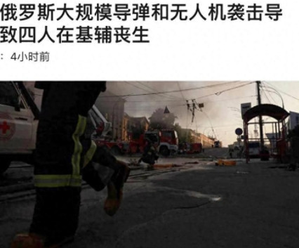 普京震怒！乌克兰夜袭俄军两大机场，俄乌血腥报复战全面升级！