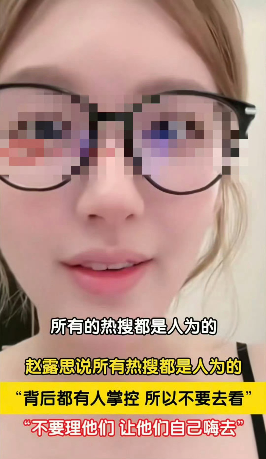 赵志伟虞书欣一年级事件始末所有的热搜都是人为的所以虞书欣每天都会上一个潶热搜为啥