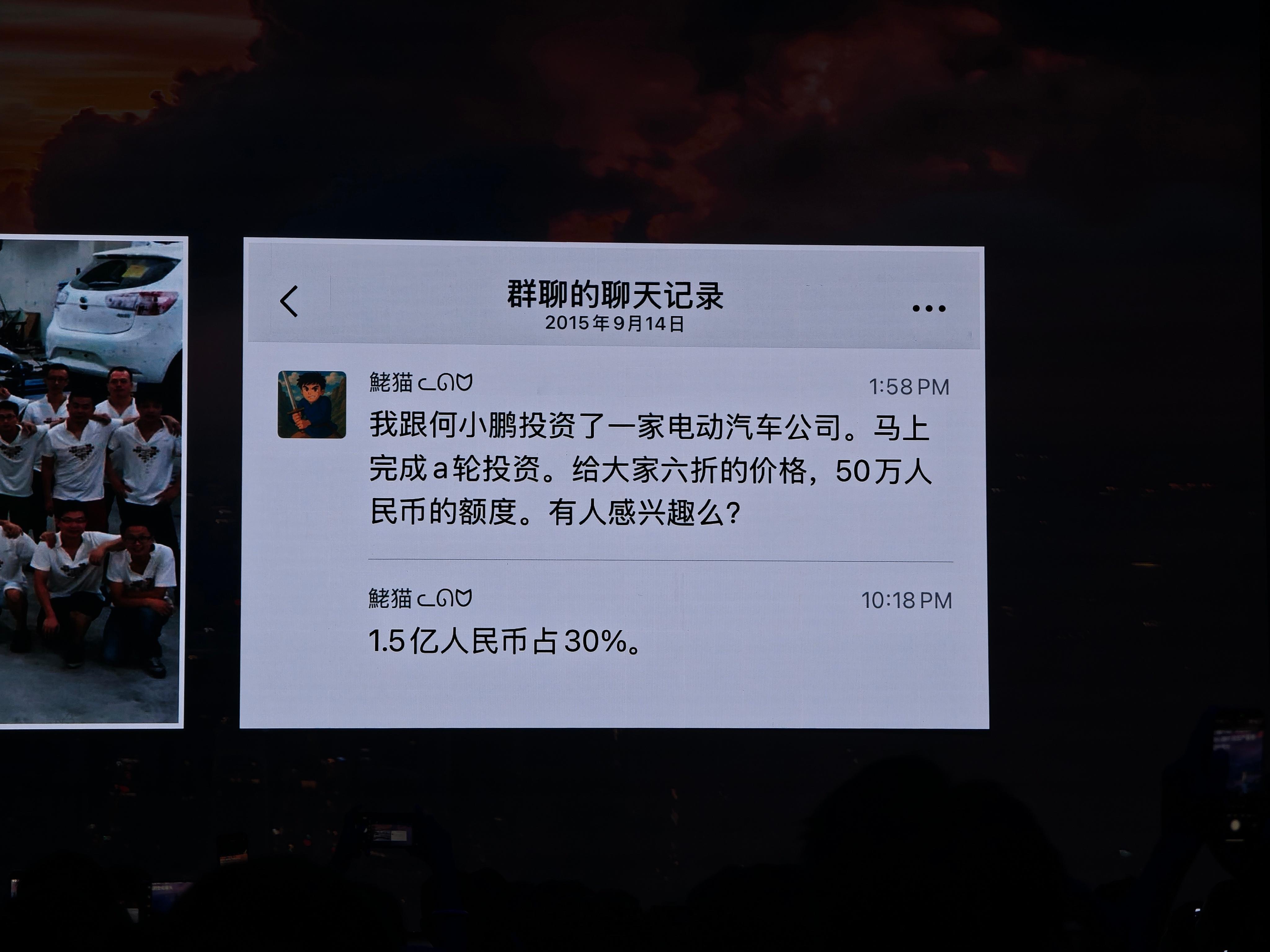 小鹏初创的时候原始股打六折，限购50万，现在小鹏已经千亿市值了，无法想象当初买了