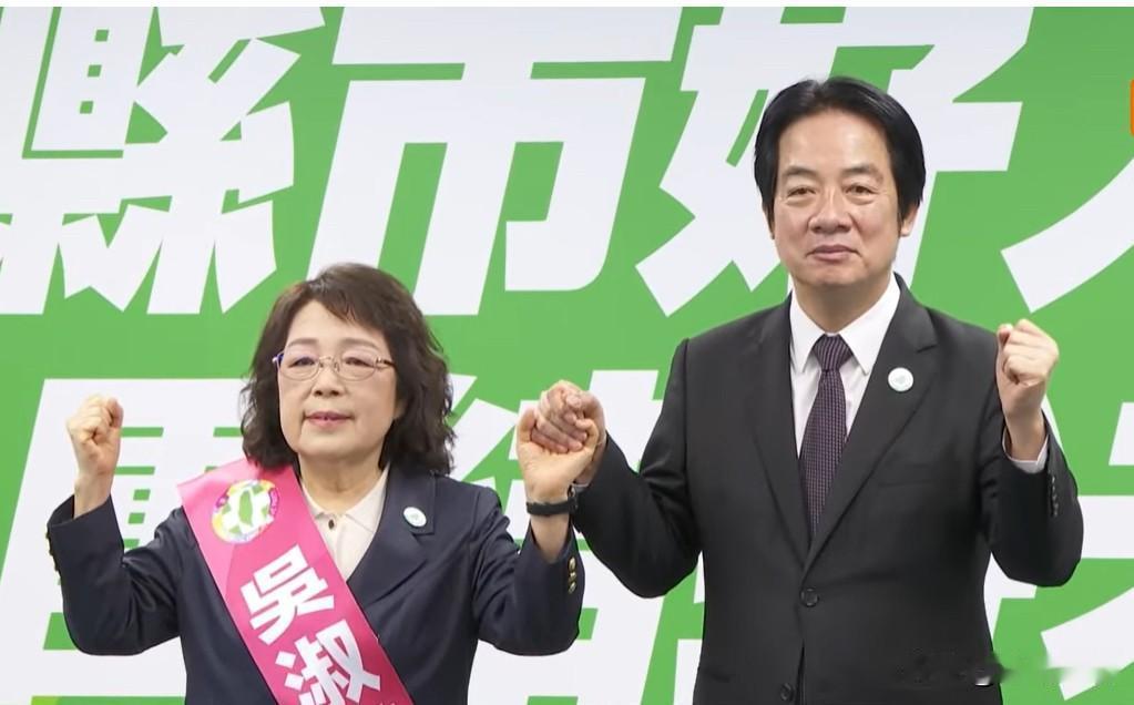 赖清德：取消陈光复提名、改征召吴淑瑾参选澎湖县长赖清德今天（17日）下午在提