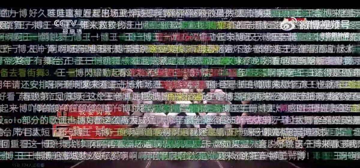知道王一博春晚舞台一定会火，但没想这么火出圈！视频的弹幕厚厚的几层，字都看不清，