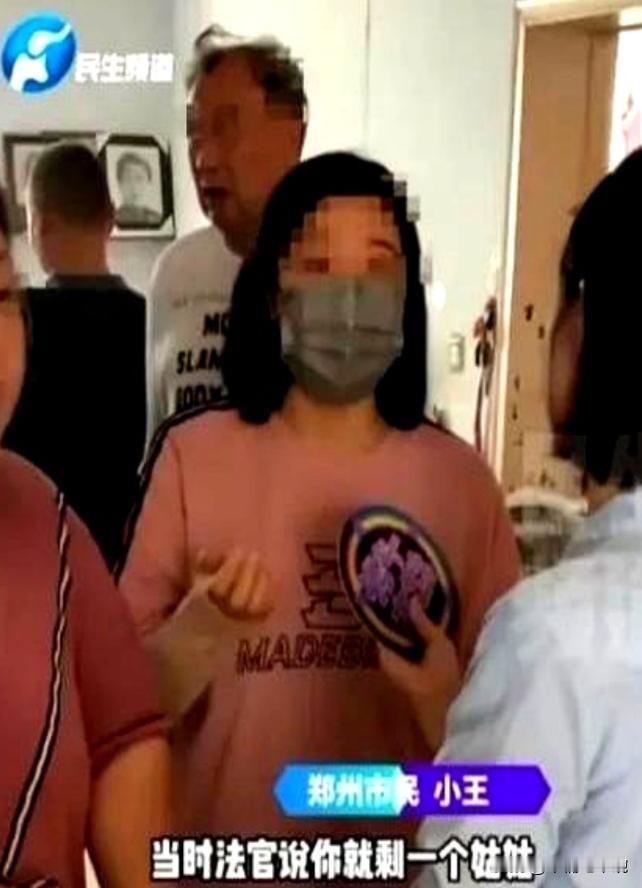 郑州这事儿，真把人性那层遮羞布给扯得稀碎。一套房，借给姑姑住了整整十年，分文未