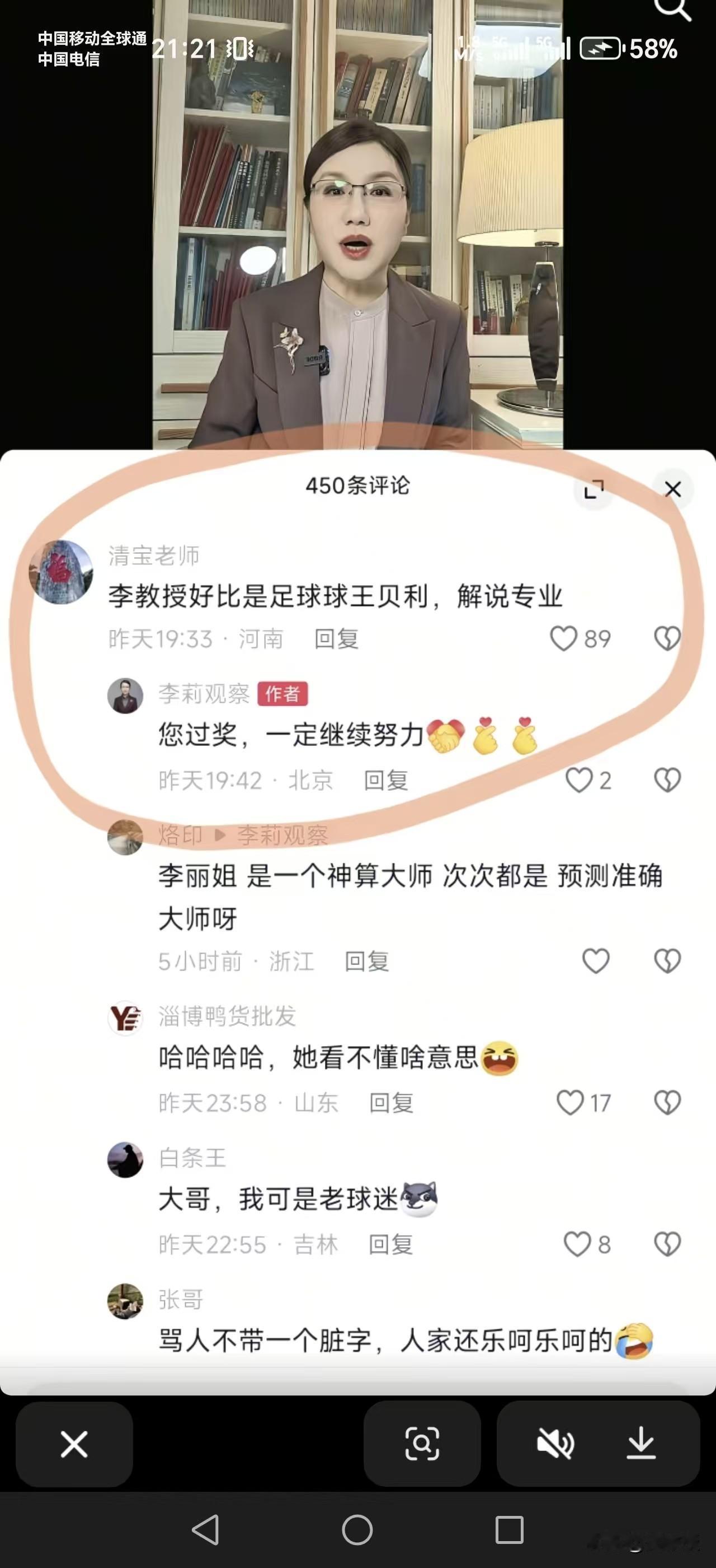 这个图是PS的吧？