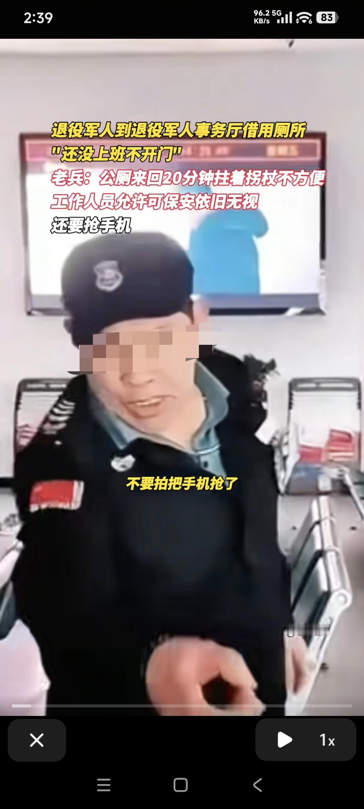 退役老兵上厕所被拒，寒心又讽刺！一、别让老兵在“娘家”寒心。老兵说明身份、残