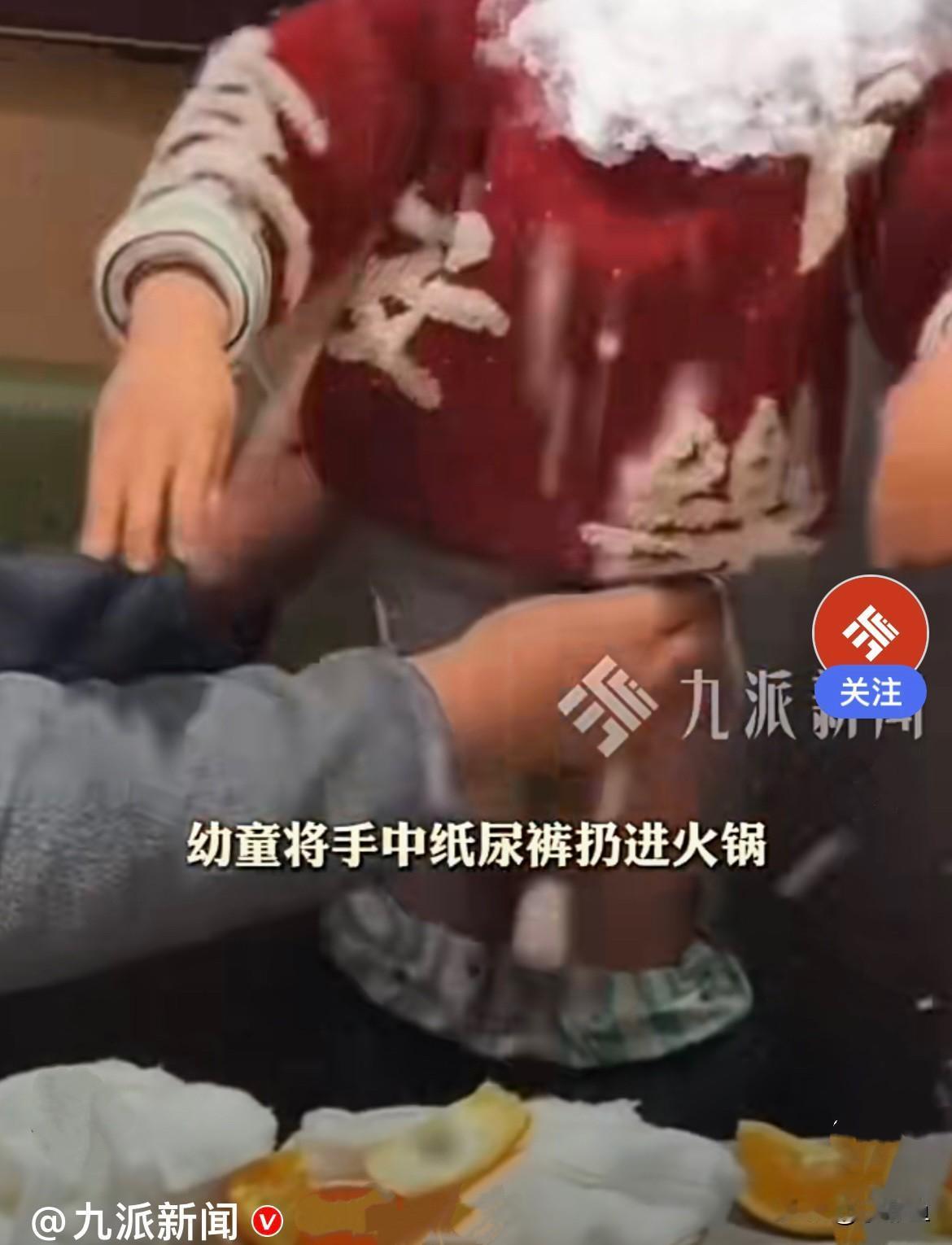 海底捞又出新鲜事了，就是和尿过不去了……近日，江苏徐州一海底捞餐厅，