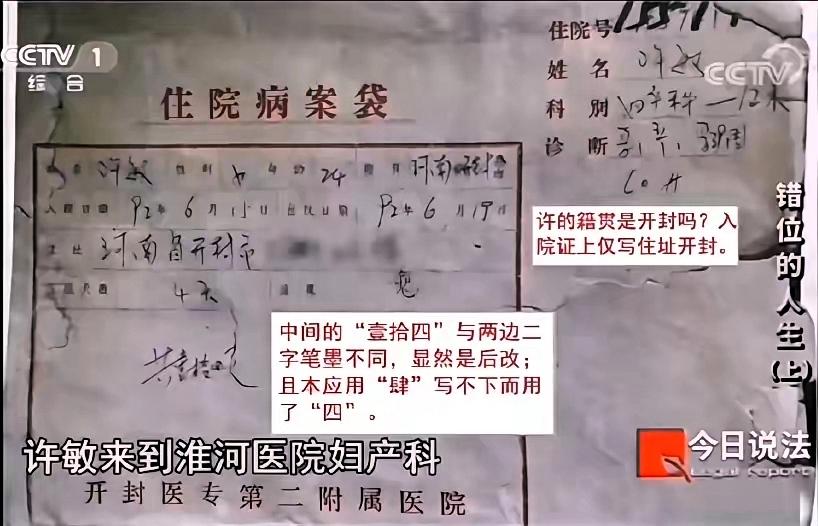 咱就说杜大娘这嘴，是不是自带“漏风”属性？柴桑大姐直播一放她那段音频，我直接愣了