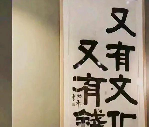 有一个改善运气的方法就是用谶，多关注人类社会的流行现象，或者约定俗成的一些东西，