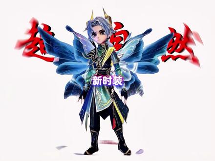 新时装卡头