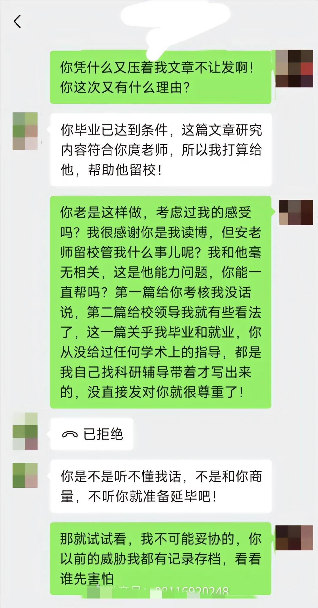 我在抖音刷到一个博士发的帖子，六篇文章，三篇SCI二区是找课外机构辅导老师带着写