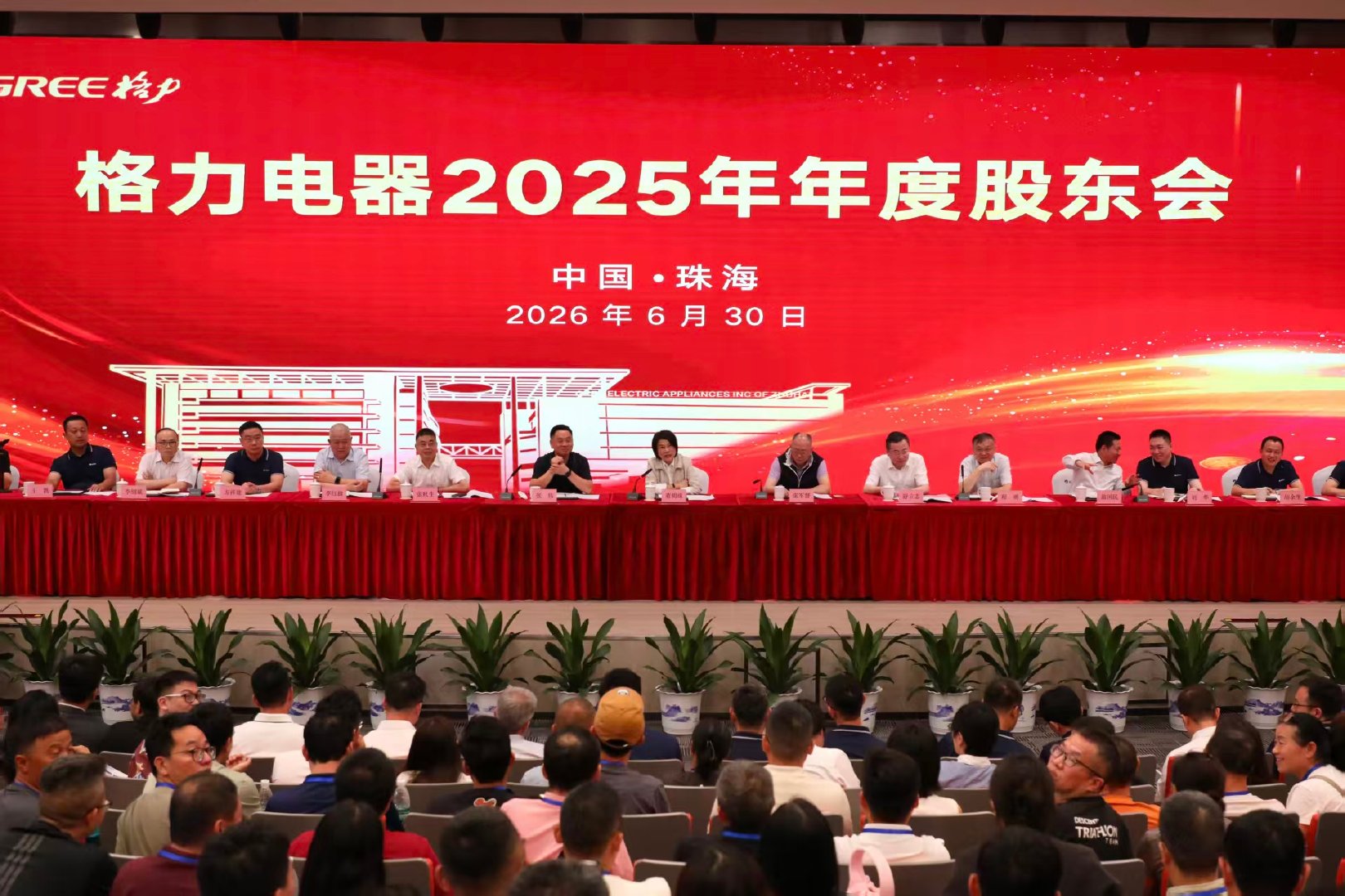 【格力回应向董明珠提问要先买脱谷机格力辟谣强制股东消费】针对网传消息称格力电器2