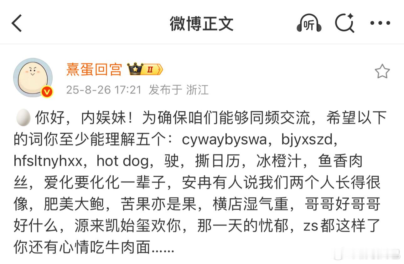 全看懂了😰​​​